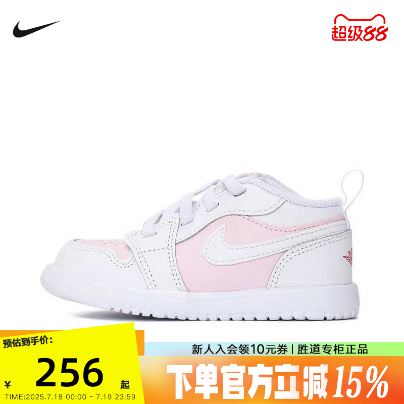 JORDAN耐克婴童AJ1运动鞋魔术贴夏新款低帮男女宝宝鞋DR9747-608