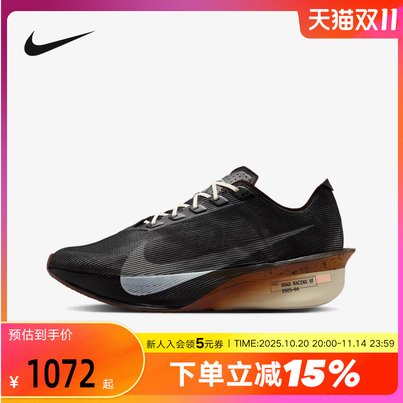 Nike耐克男鞋ZOOMX VAPORFLY NEXT% 4竞速碳板鞋跑步鞋IH4453-220