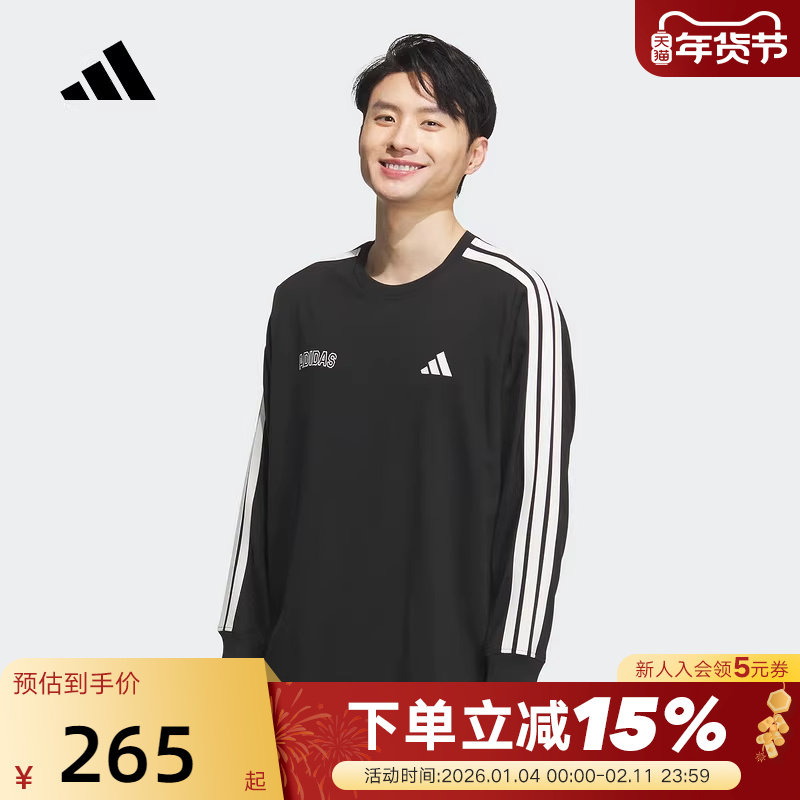 adidas阿迪达斯棉质三条纹上衣透气秋男刺绣LOGO长袖T恤 KC2840,运动服/休闲服装,运动T恤,淘宝优惠券,粉丝福利购,淘宝优惠卷