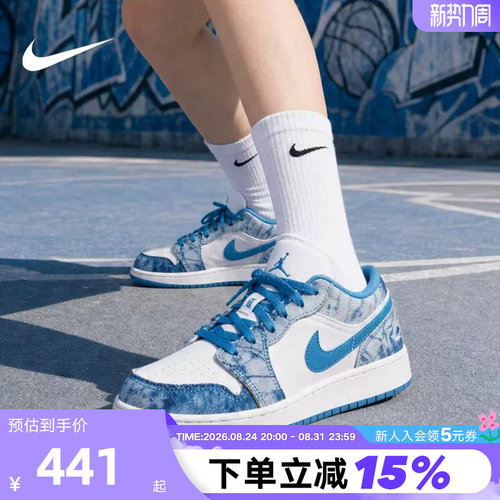 Jordan耐克女鞋AJ1牛仔蓝水洗丹宁复古低帮板鞋篮球鞋DM8947-100