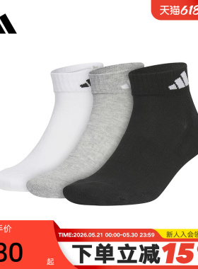adidas阿迪达斯春秋男女短筒袜白灰黑三色三双装袜子 JC9270
