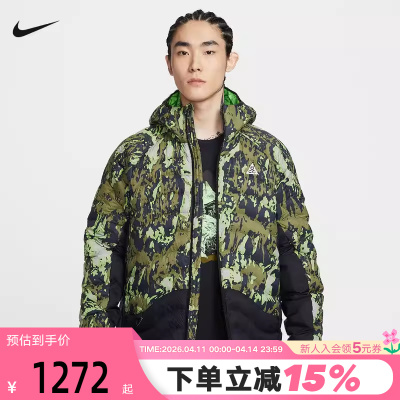 Nike耐克男子棉服2026春季新款ACG Therma-FIT保暖夹克II0918-009