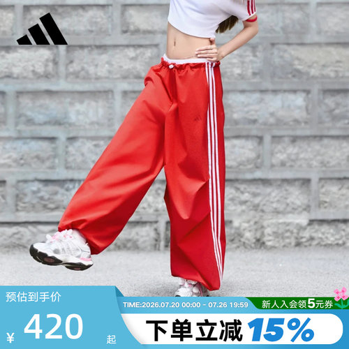 【宋雨琦同款】阿迪达斯三条纹凉感香蕉裤舞蹈运动梭织长裤KZ4222