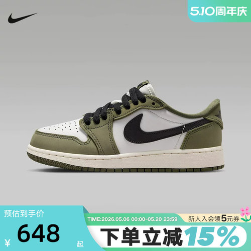JORDAN耐克男女鞋大童运动鞋橄榄绿复刻AJ1板鞋休闲鞋HQ6999-200