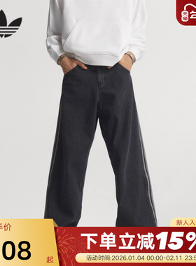 adidas阿迪达斯三叶草三条纹Firebird Adicolor牛仔长裤 KD1497