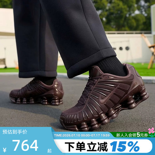 Nike耐克女鞋复古老爹鞋SHOX TL气柱缓震跑步鞋运动鞋IB1087-500
