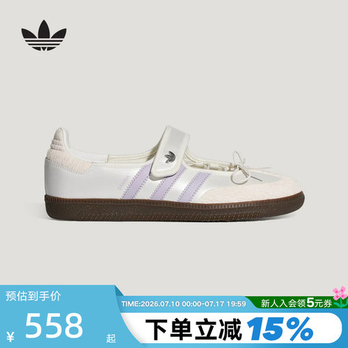 adidas阿迪达斯三叶草T头鞋女SAMBA JANE经典玛丽珍运动鞋 LB8627