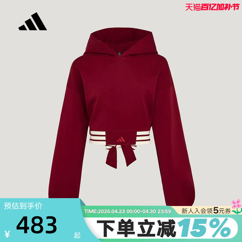 adidas阿迪达斯三条纹双层连帽套头衫2026春女短款红色卫衣KX4643