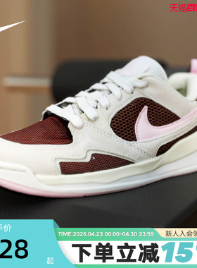 NIKE耐克女鞋舒释鞋JORDAN CMFT灰粉运动鞋复古篮球鞋IV3220-261