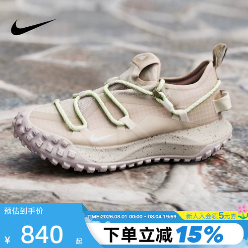 nike耐克男鞋ACG MOUNTAIN FLY户外徒步登山越野跑步鞋IB7328-003
