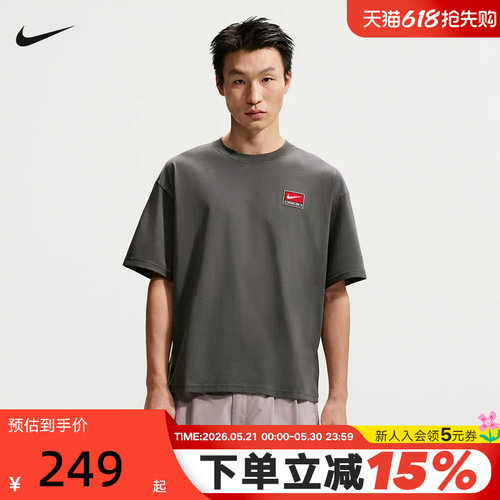 NIKE耐克男子宽松短袖上衣夏季新款棉质半袖休闲T恤 II4380-068