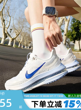 Nike耐克女鞋飞马PEGASUS PREMIUM科技感气垫鞋跑步鞋HQ2593-107