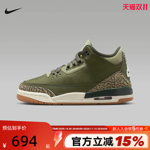 耐克女鞋大童鞋AIR JORDAN 3 AJ3橄榄绿高帮复古篮球鞋DM0967-202
