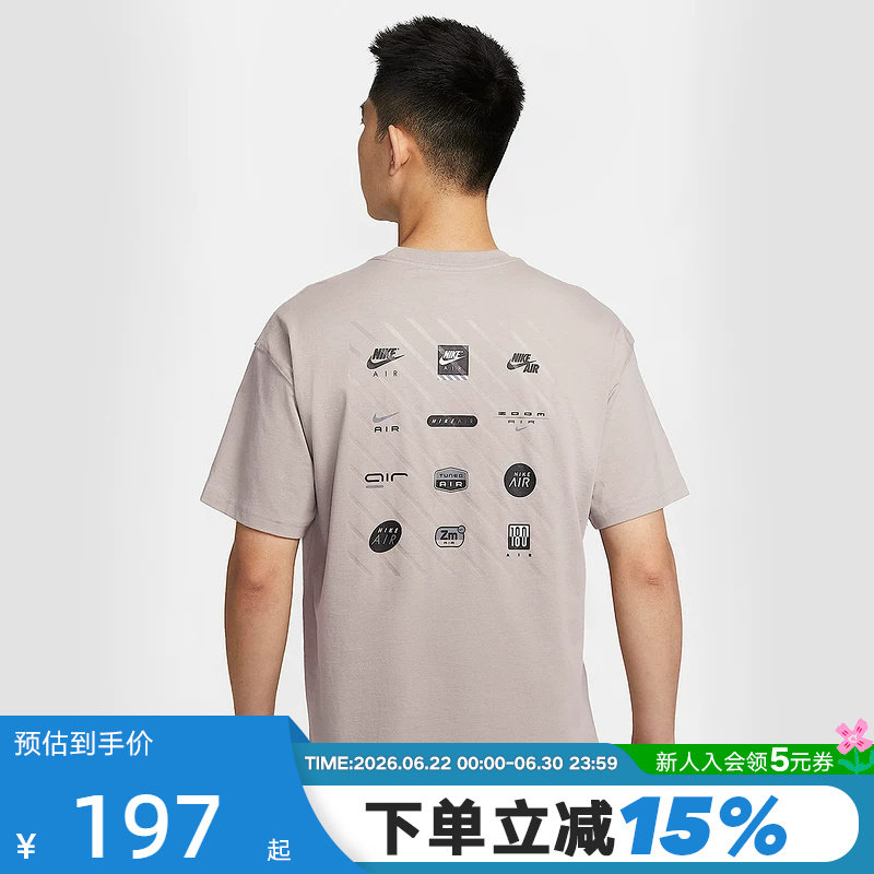 Nike耐克短袖男夏季新款多LOGO小图标宽松棉质运动T恤HJ0727-009 - 实物图