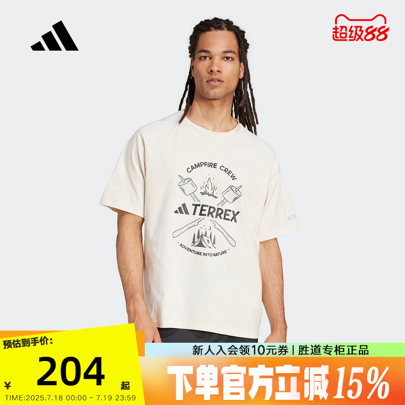 adidas阿迪达斯露营半袖2025夏男TERREX户外风棉质短袖T恤 JI8317