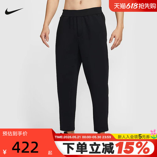 运动长裤