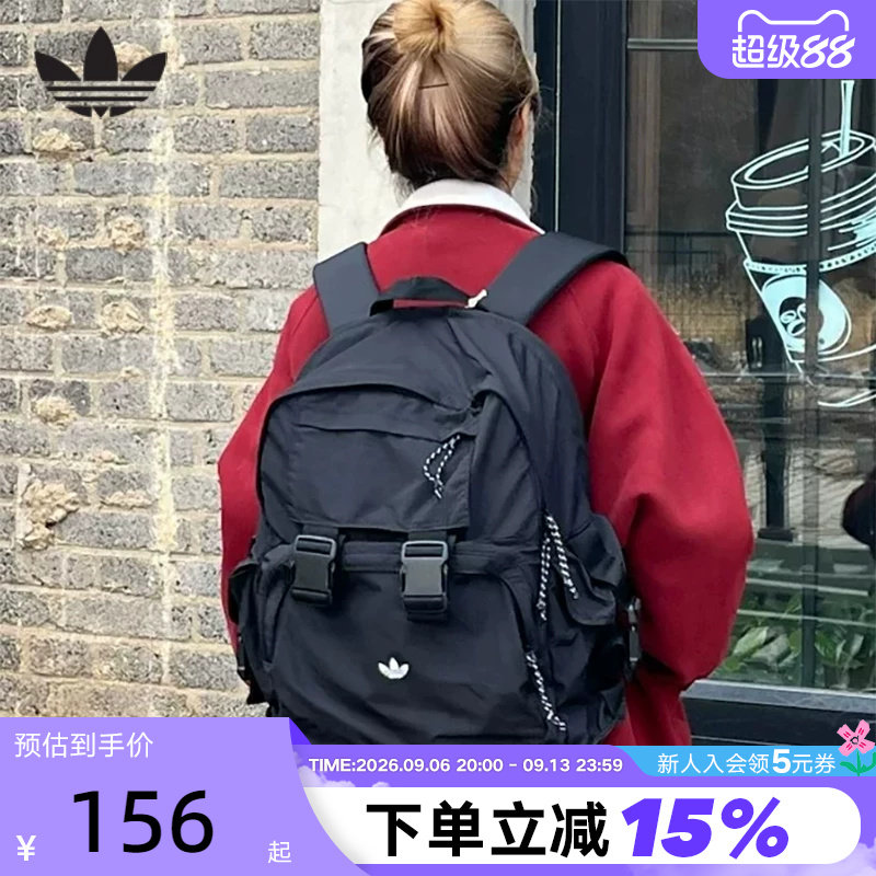 adidas阿迪达斯三叶草日常通勤初高中学生书包骑行双肩背包KE2727