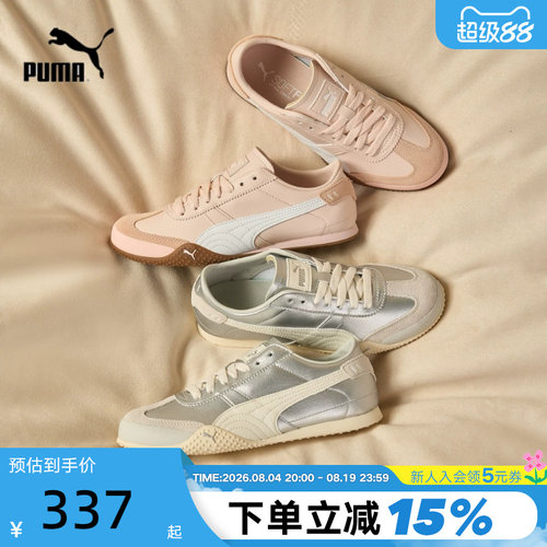 PUMA彪马女鞋意式复古薄底鞋
