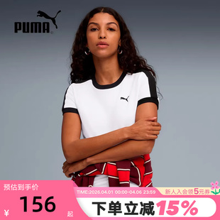 635876 PUMA彪马短款 T恤 短袖 半袖 秋女休闲黑白拼色修身