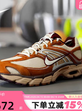 【大码】耐克男鞋春季AIR MAX M2K复古棕色气垫老爹鞋 IQ3410-281