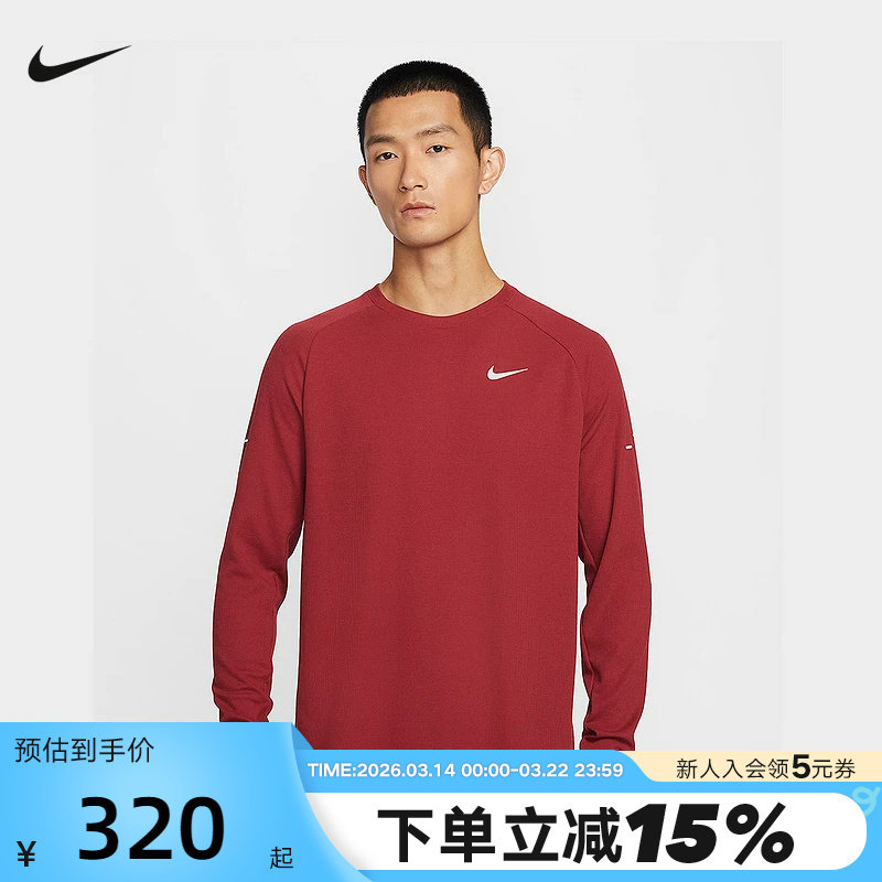 Nike耐克男Dri-FIT 速干华夫格红色本命年跑步长袖T恤 HV2706-613