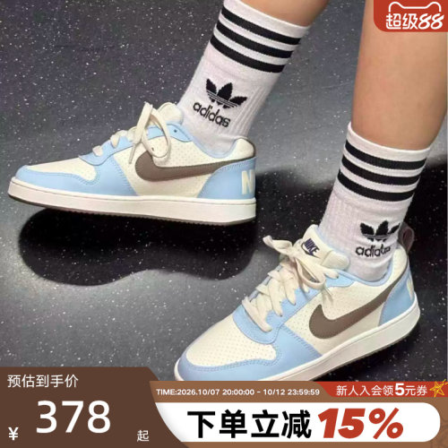 Nike耐克女鞋Court Borough蓝白拼色低帮复古休闲板鞋IM3377-021