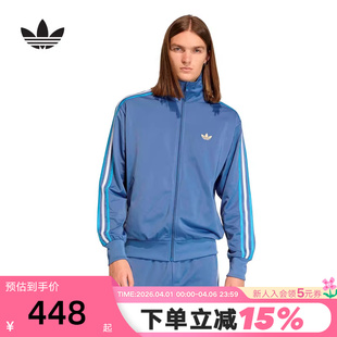 adidas阿迪达斯三叶草三条纹FIREBIRD夹克早春男针织薄外套KD3843