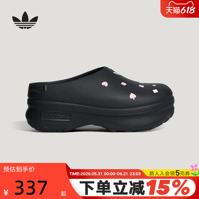 阿迪达斯迪士尼联名款凉鞋穆勒鞋