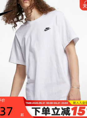 NIKE耐克短袖男夏季新款棉质刺绣运动T恤圆领白色半袖AR4999-101