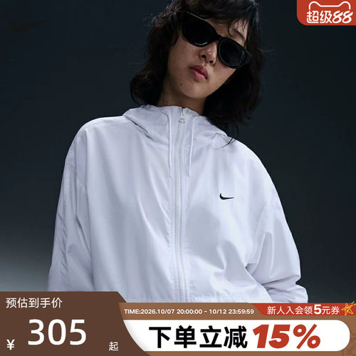 运动外套