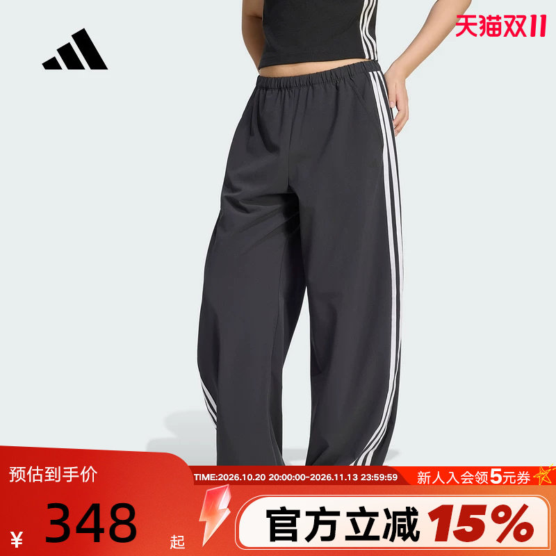 adidas阿迪达斯速干凉感香蕉裤秋女三条纹舞动系列梭织长裤KZ4210