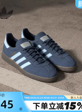 Adidas阿迪达斯三叶草男女HANDBALL SPEZIAL复古休闲鞋板鞋BD7633