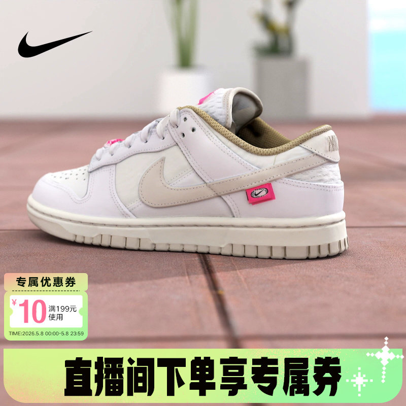 Nike耐克运动休闲鞋