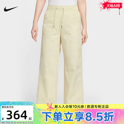 NIKE耐克女裤2025夏新款运动休闲宽松梭织刺绣直筒长裤IF0613-229