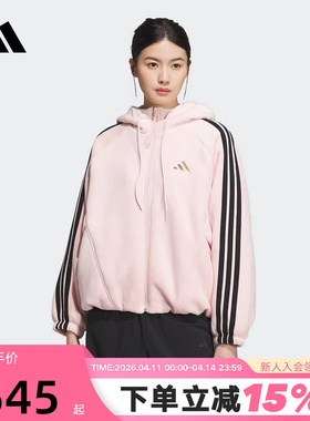 adidas阿迪达斯三条纹舞动系列花苞型连帽外套秋冬女夹克KB7605