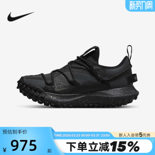 Mountain ACG GORE TEX机能防反光跑步鞋 002 耐克男鞋 DD2861 NIKE