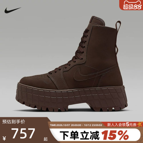 JORDAN耐克女鞋子冬新款马丁靴AJ1高帮厚底休闲运动靴IO8742-237