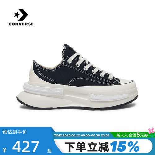 厚底增高帆布鞋