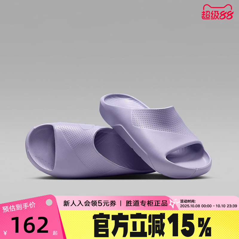 Nike耐克拖鞋男夏季JORDAN休闲沙滩鞋一字拖运动凉拖鞋DX5575-501