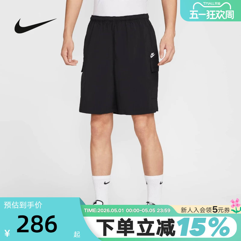 Nike耐克男短裤夏季休闲工装刺绣小标运动裤宽松五分裤IH504