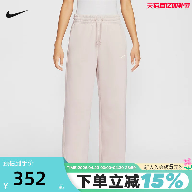NIKE耐克女子加绒高腰阔腿长裤秋冬新款卫裤粉色运动裤IH1012-667
