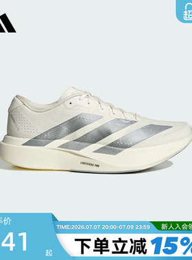 adidas阿迪达斯ADIZERO EVO SL男轻便竞速美学马拉松跑步鞋KI6900