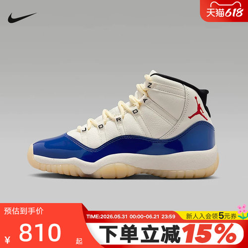 NIKE耐克女鞋Air Jordan 11高帮AJ11大童款复古运动鞋IH2364-400