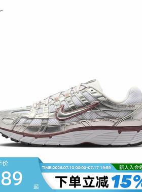 Nike耐克女鞋P-6000老爹鞋银白色网面运动鞋缓震跑步鞋BV1021-110