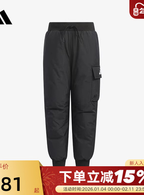 adidas阿迪达斯男小童工装风黑色束脚羽绒裤秋冬长裤子 KB5132