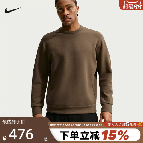 Nike耐克24.7男子速干运动上衣26冬新款纯色半拉链卫衣HQ6954-212