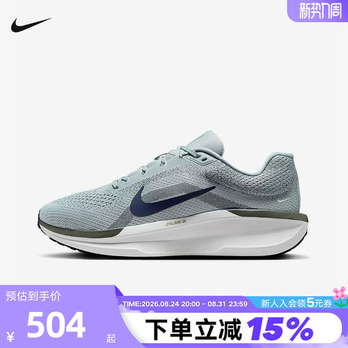 休闲鞋