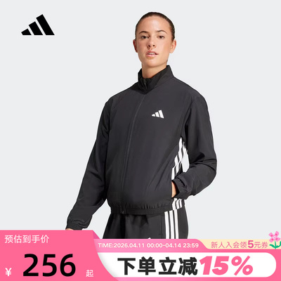 adidas阿迪达斯户外防风训练服秋新款女立领梭织夹克 JD6539