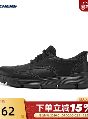 斯凯奇闪穿鞋春季男子一脚蹬软底皮鞋结婚新郎鞋德比鞋  205311