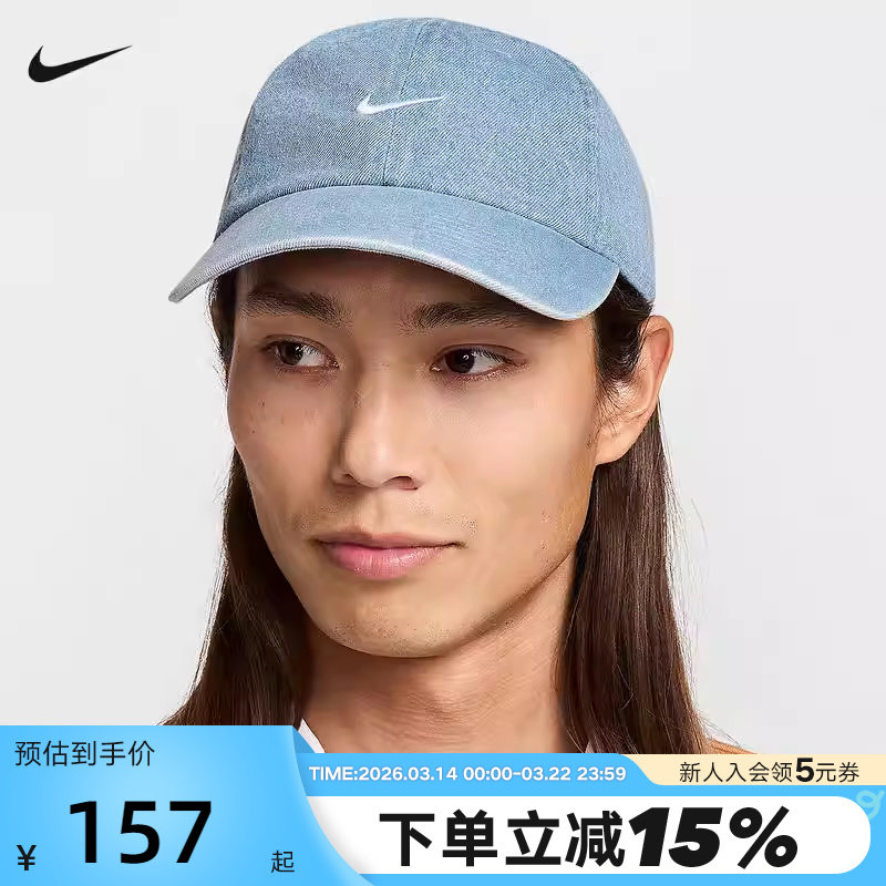 Nike耐克棒球帽男女同款帽子可调节牛仔丹宁刺绣鸭舌帽HF038